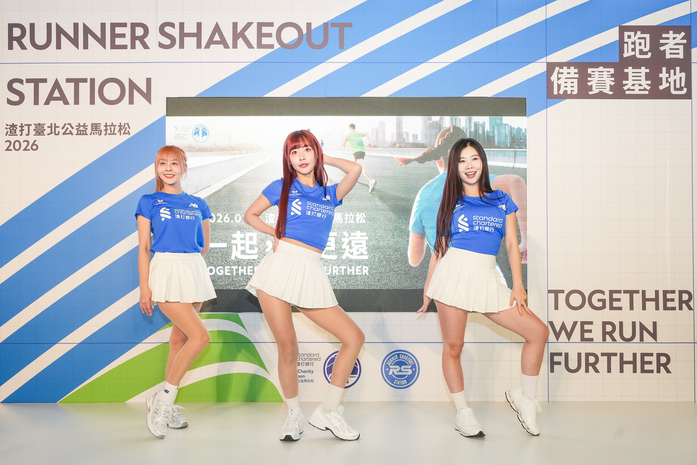 路跑》2026 渣打臺北公益馬拉松打造首屆「跑者備賽基地」　攜手贊肋商全面升級跑者備賽體驗