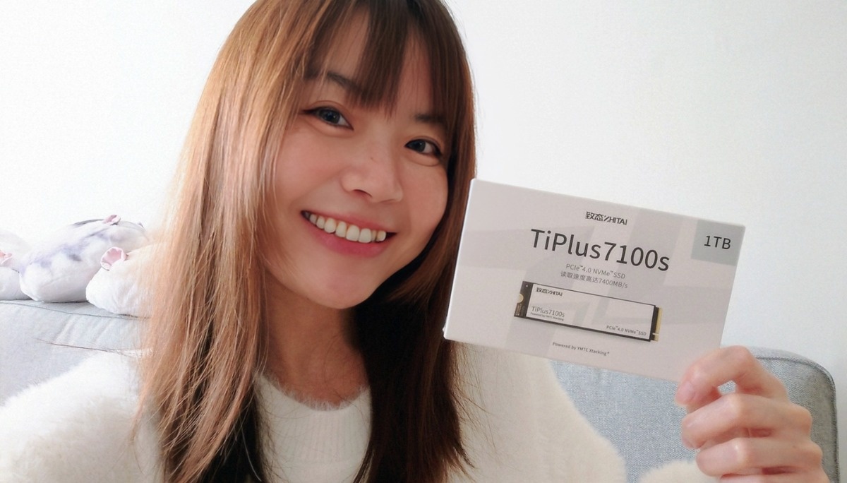開箱｜不想被 NAND 漲價牽著走？致態 TiPlus7100s 固態硬碟登場