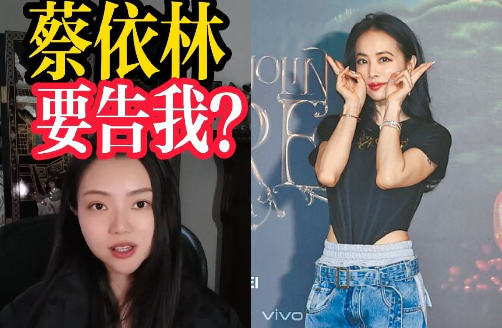 尷尬！抖音網紅酸蔡依林「開唱傳教違法」 北京官方光速審核打臉了