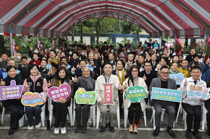 慈濟光隆日間照顧中心揭牌典禮 (圖)