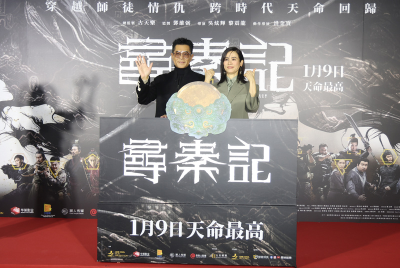 古天樂、宣萱來台宣傳電影「尋秦記」 (圖)