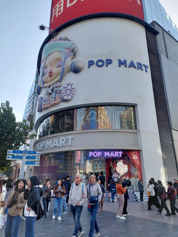 泡泡瑪特2025年股價跌幅逾4成 (圖)