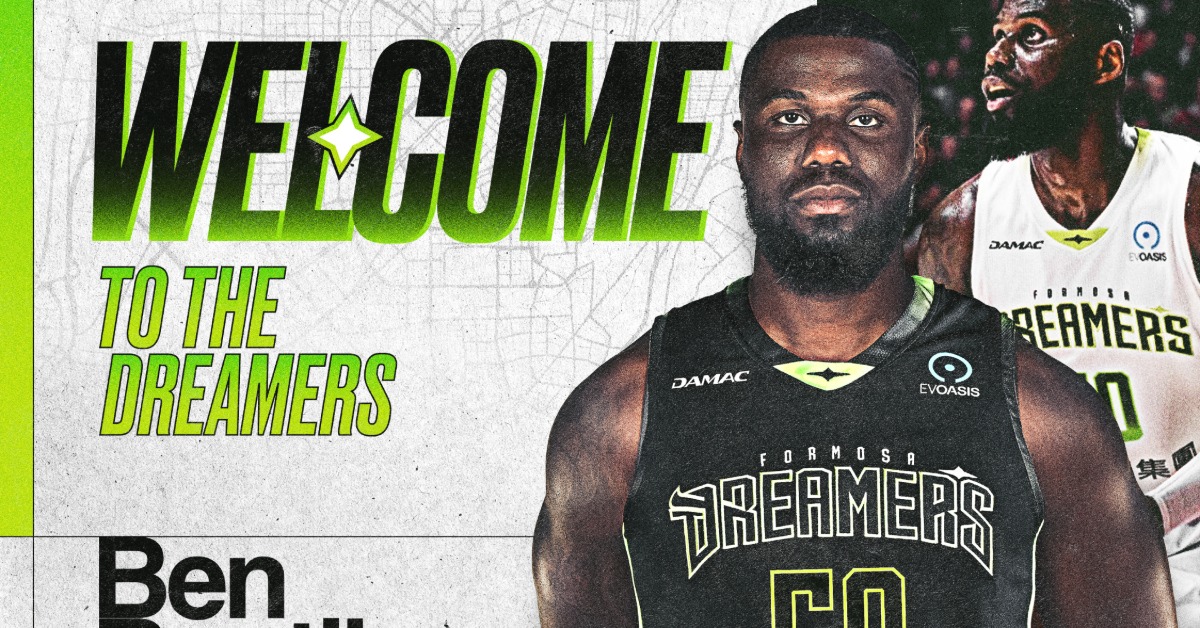 TPBL／夢想家重磅補強！簽下NBA資歷洋將班提爾