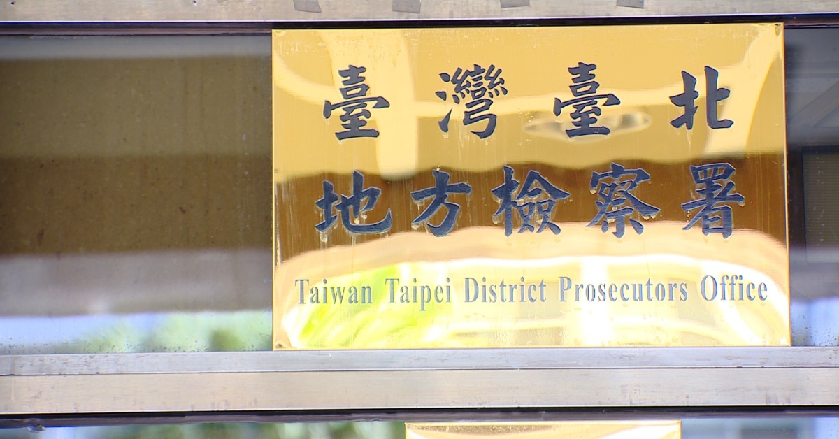 詐騙百億台幣！太子集團首腦陳志 柬埔寨落網