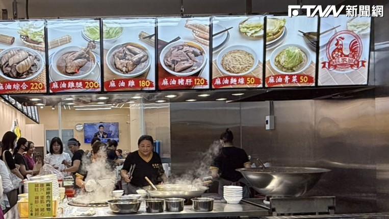 跨年夜惡搞「加料」！麻油雞名店遭恐嚇　警3小時逮3嫌