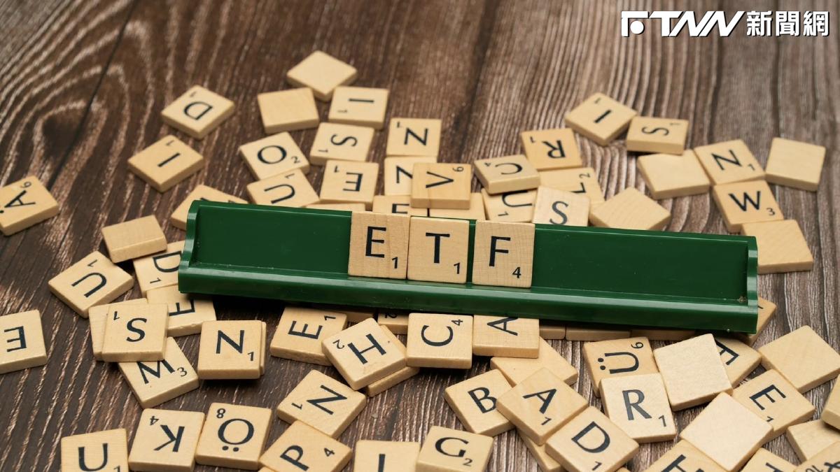 19萬股東注意！00900最新配息金額出爐　最晚19日上車