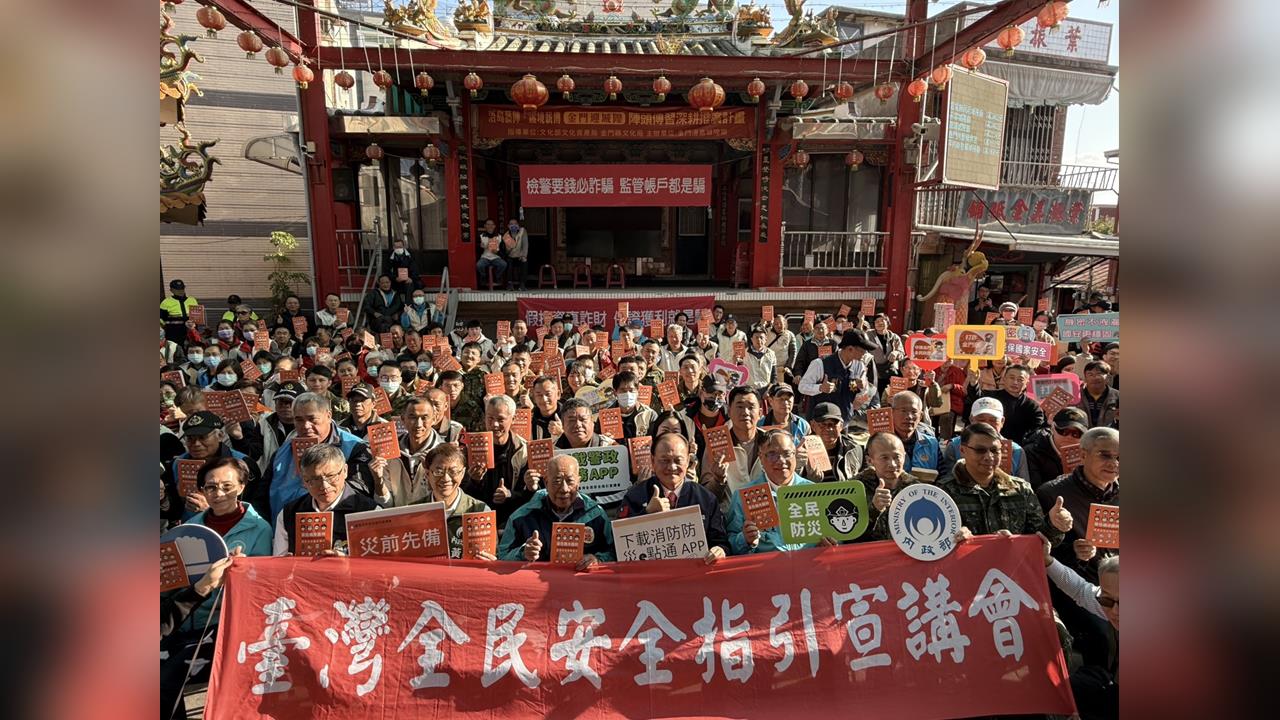 季連成也來了！200位民眾熱情參與　內政部前進金門宣講小橘書