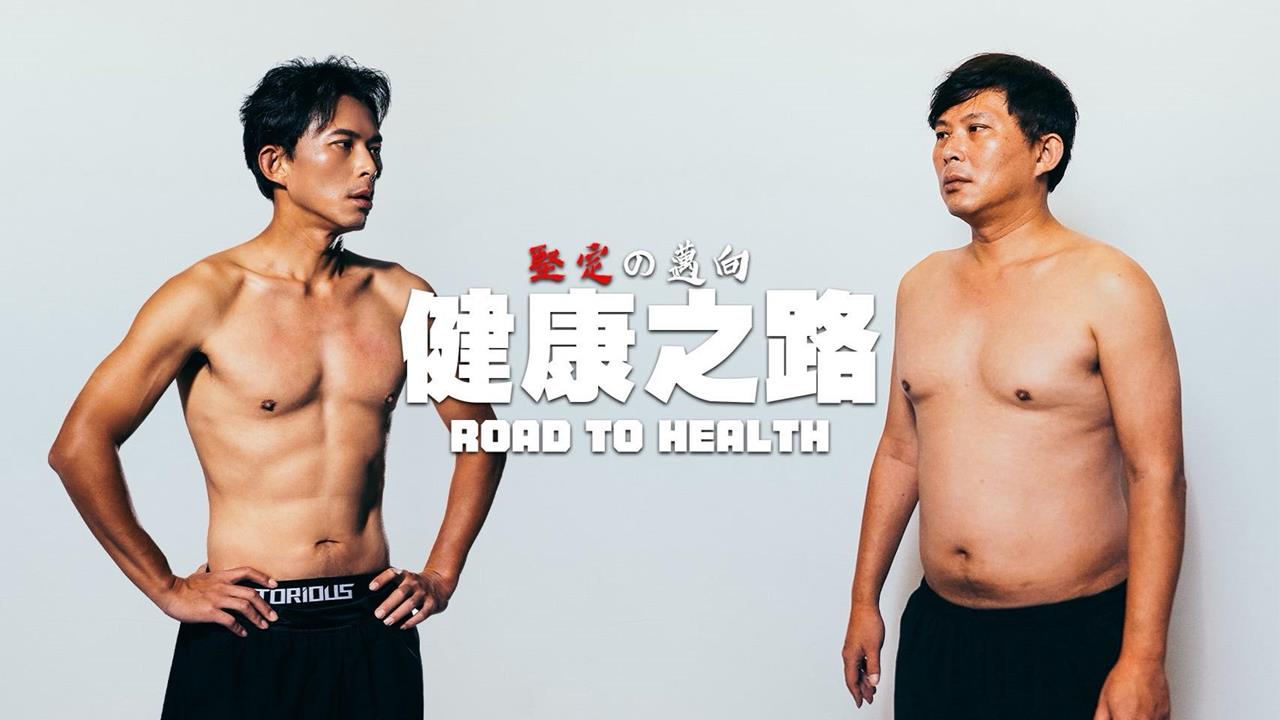 黃國昌裸上身秀巨肌！網發現「1處變小」醫點出重要訊號