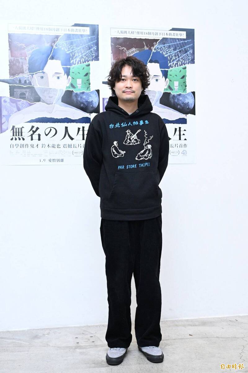 從酒吧打工到國際影展 《無名の人生》導演來台獎勵逛二手店