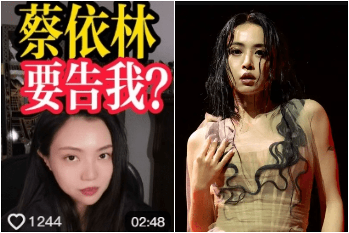 瞎掰蔡依林演唱會是宗教活動　網紅被告嗆回：娛樂明星想搞文字獄？