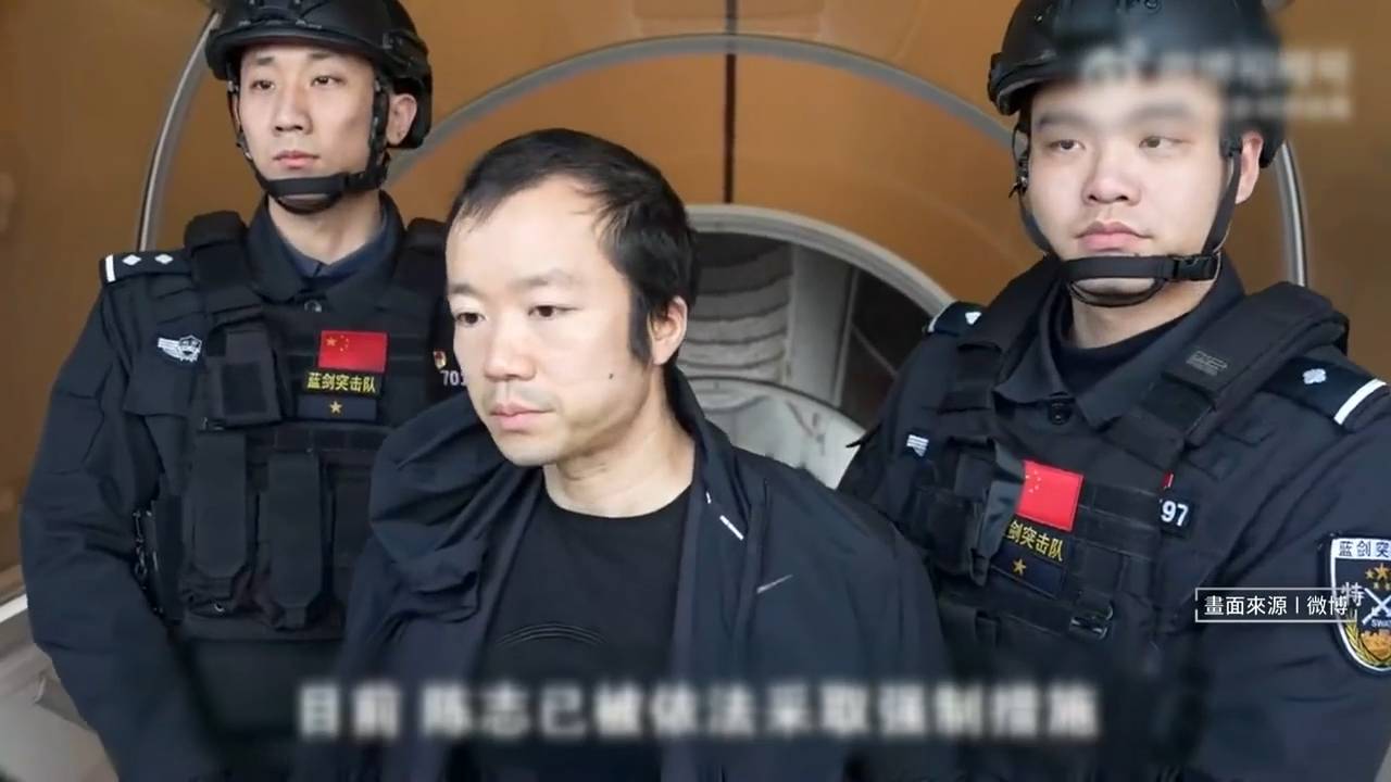 陳志遭美通緝卻遣送中國　中外交部避回司法合作！要記者保持關注