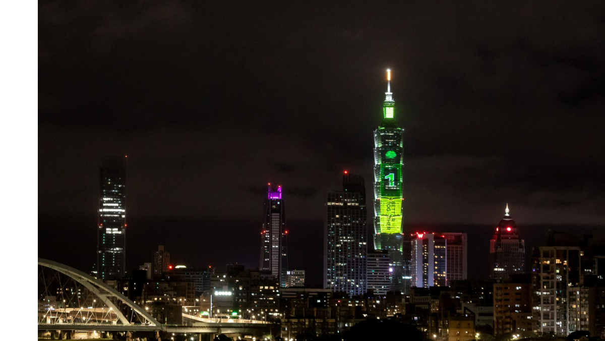 2026共創更好! 國泰金跨年光雕點亮101 20萬人迎新年