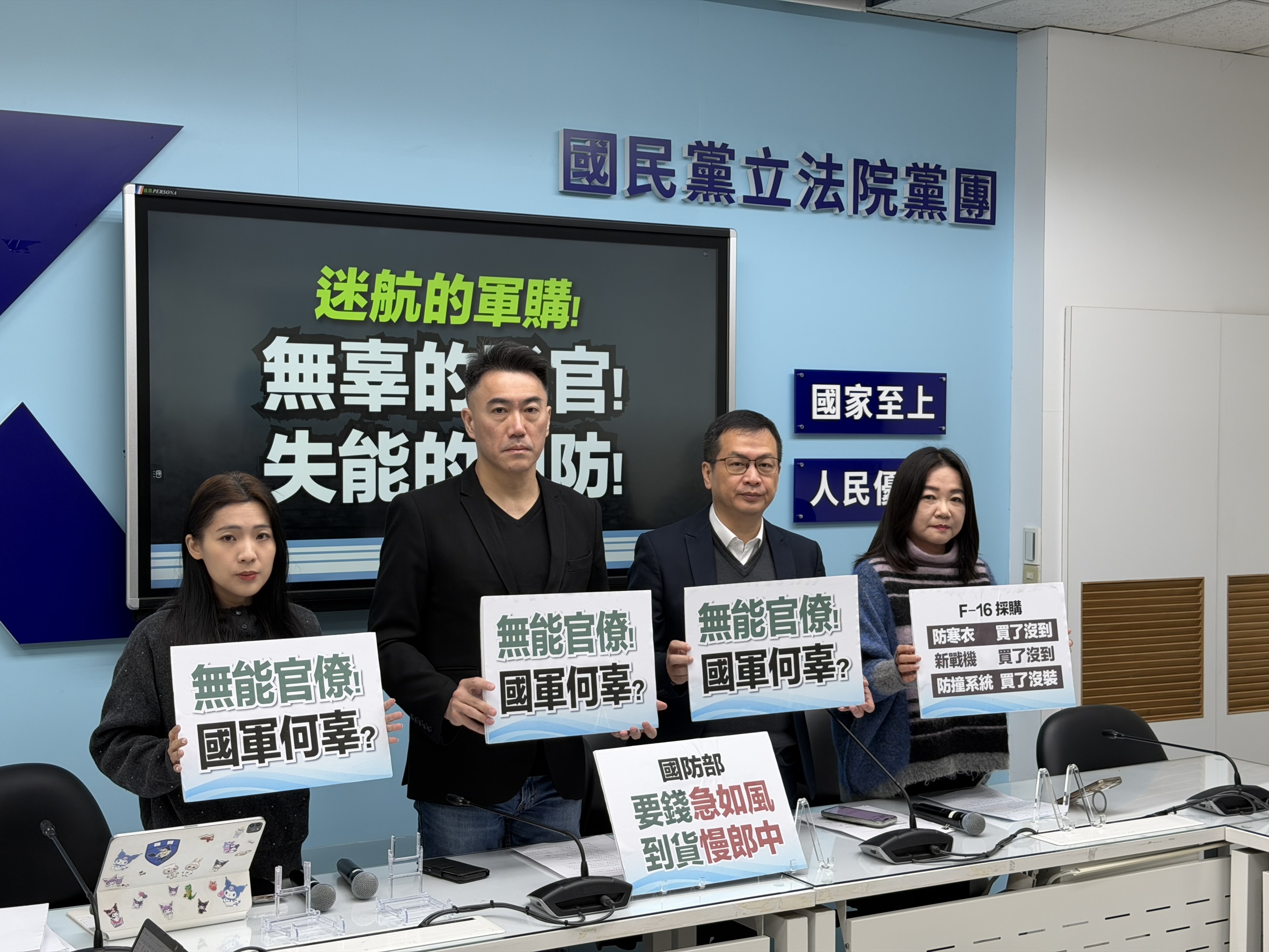 【重磅快評】連防寒衣都買不到，賴清德別奢談防禦決心