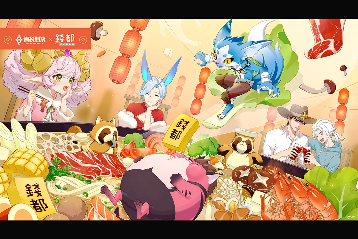 《Garena 傳說對決》攜手錢都日式涮涮鍋　傳說主題包店與戰隊見面會同步登場