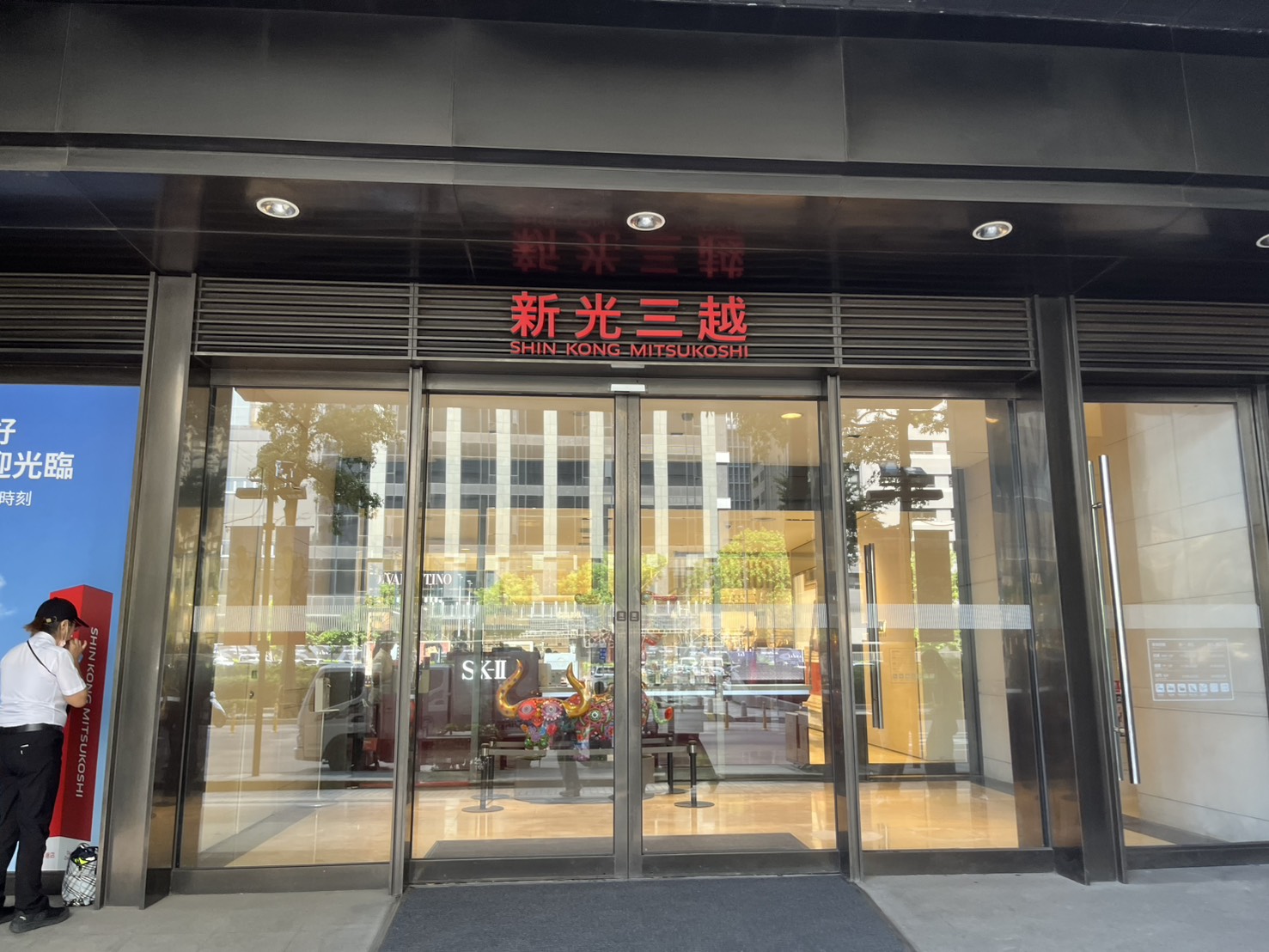 30年回憶殺！新光三越證實「台南中山店」10月底熄燈