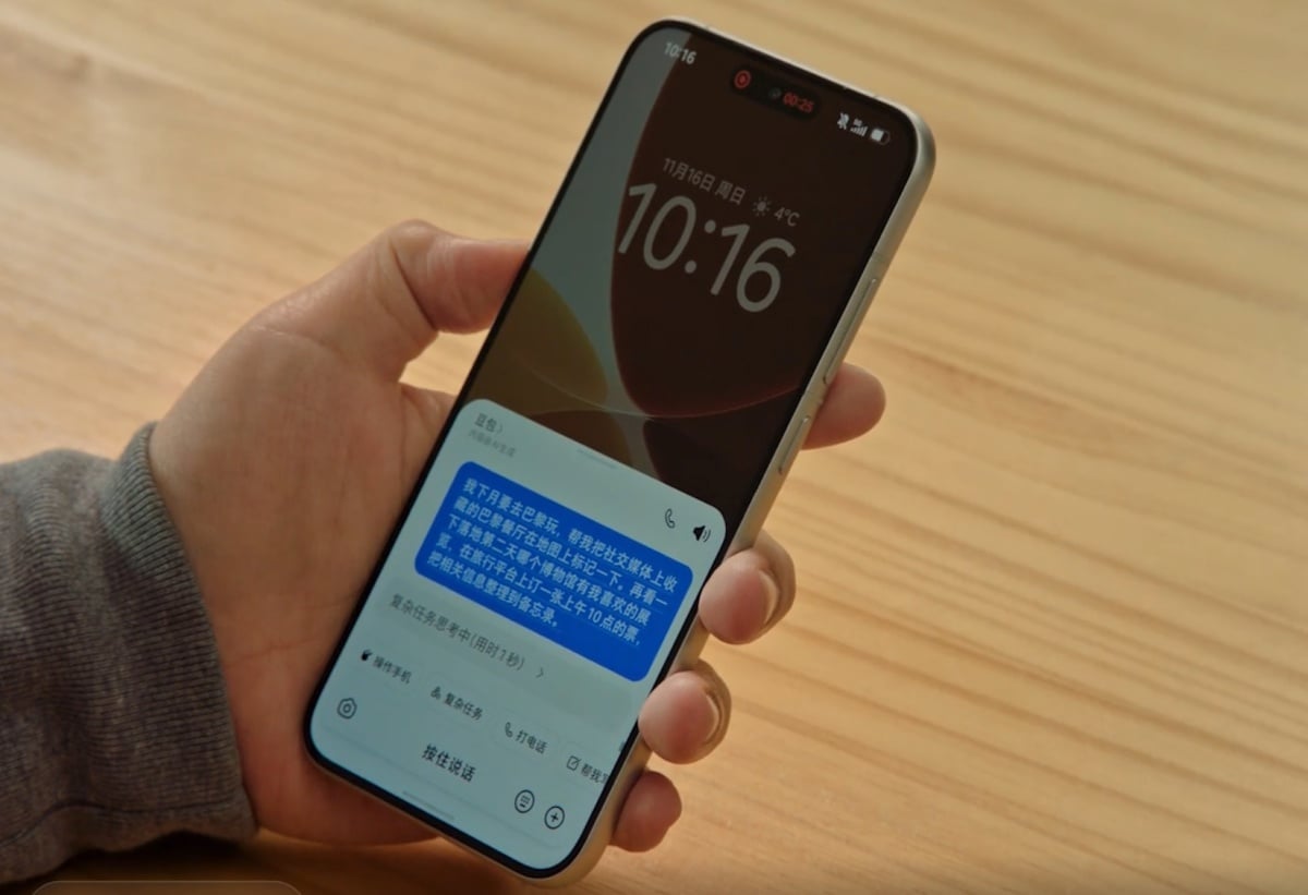 美國專家評字節跳動的豆包AI手機：硬體界「DeepSeek時刻」，但面臨圍牆花園挑戰