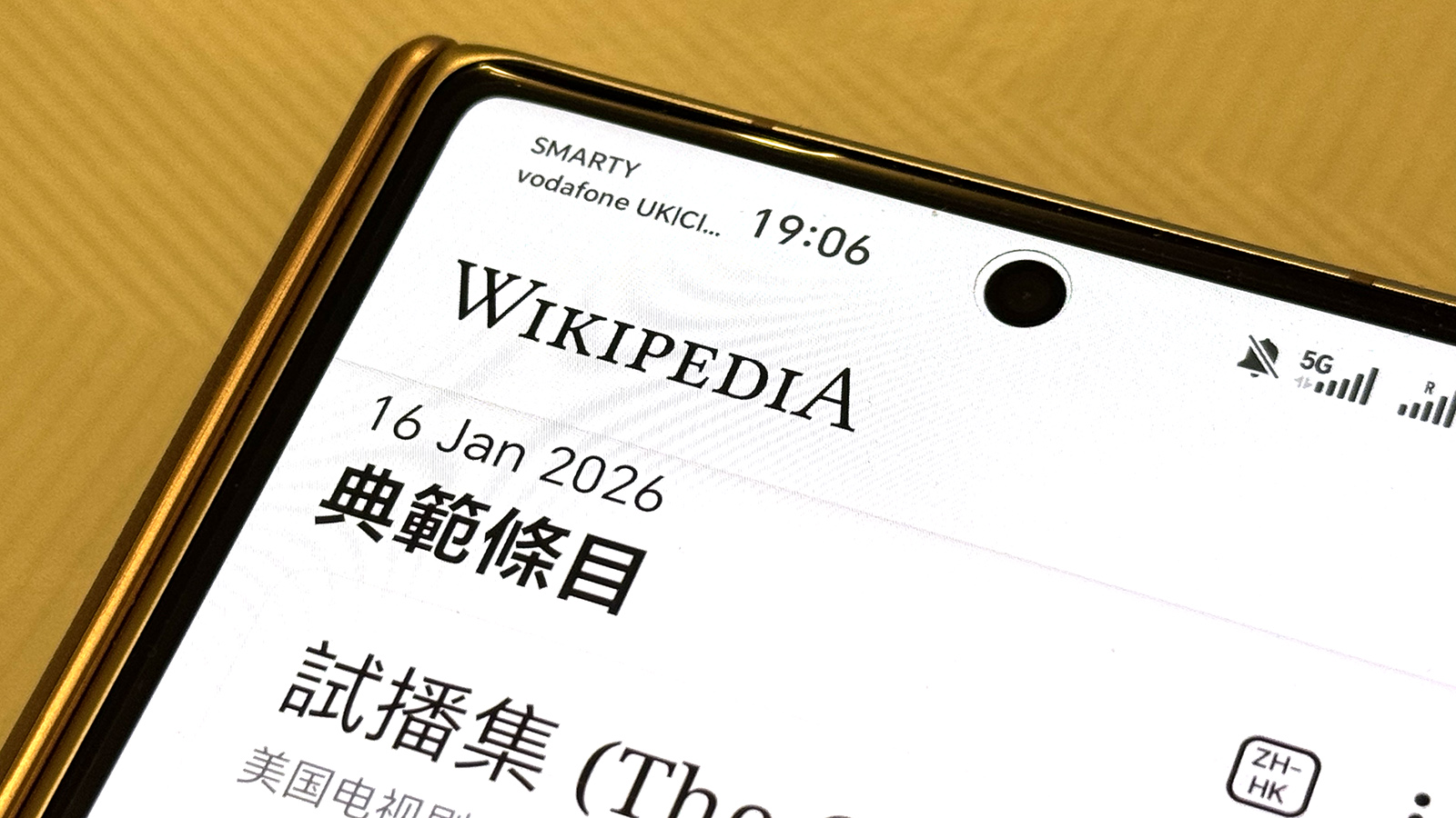 維基百科迎接 25 周年，公開與 Amazon、Microsoft 等科技巨頭建立合作關係