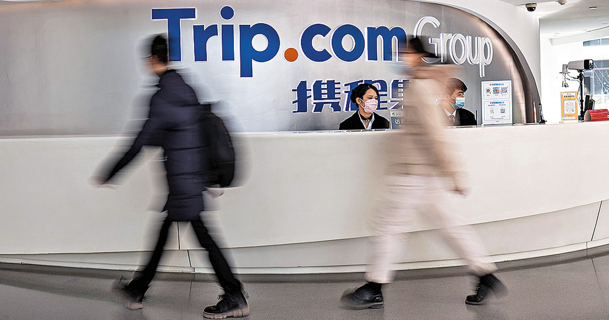 中國國家市監局重拳！攜程涉嫌壟斷「二選一」，OTA 霸主告急