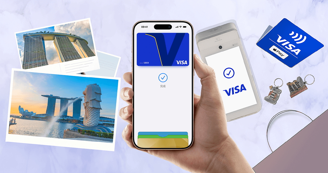 中國 Apple Pay 大升級！開通十年終加入 Visa，出國不用再帶卡