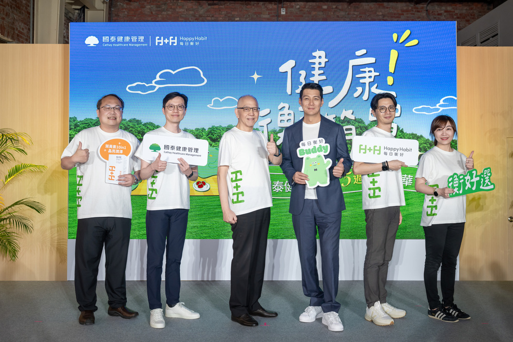 【有影】國泰健康管理15週年嘉年華　打造健康也能「衡簡單」