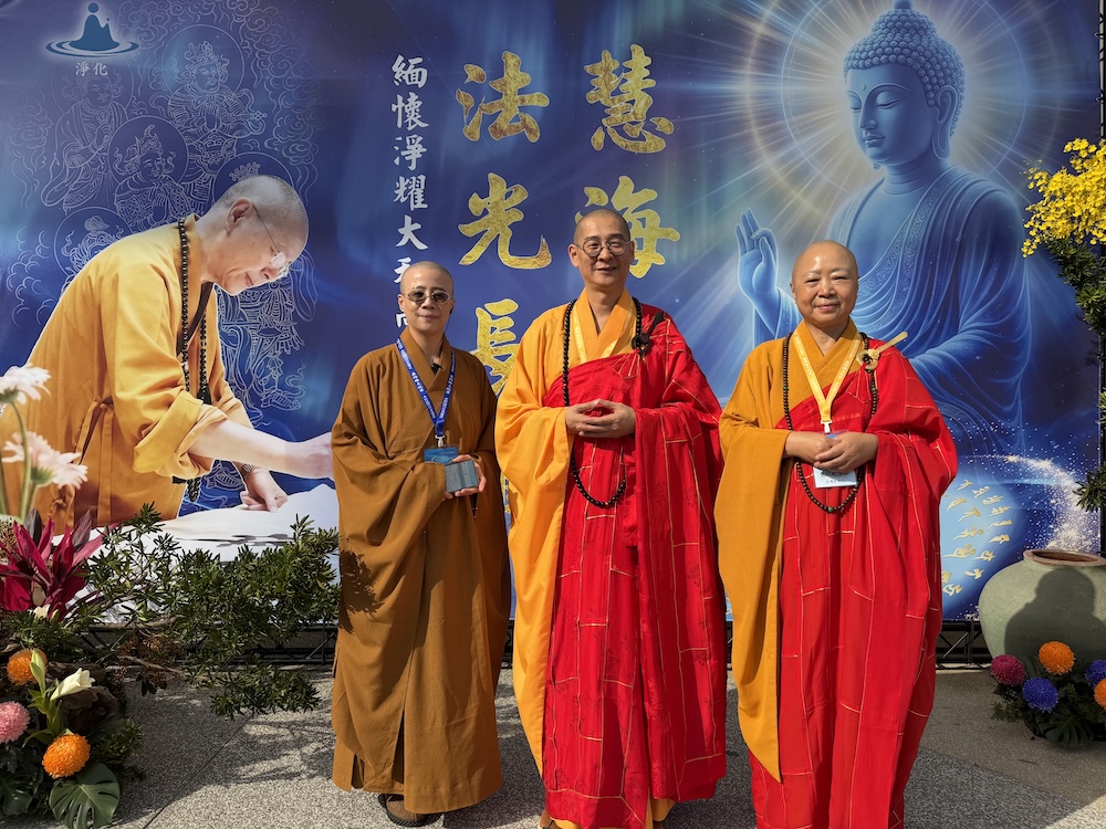 【有影】藥師法會凝聚願力　大慧大和尚出席追思淨耀大和尚