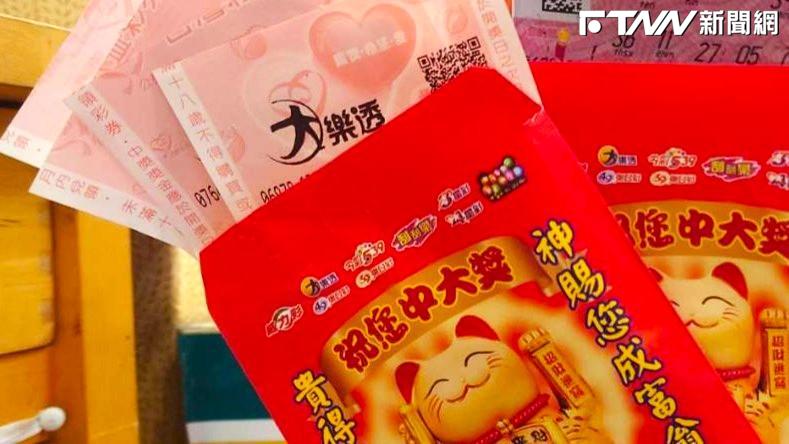 3.2億獎金等你拿！端午大樂透開獎　幸運號碼一次看