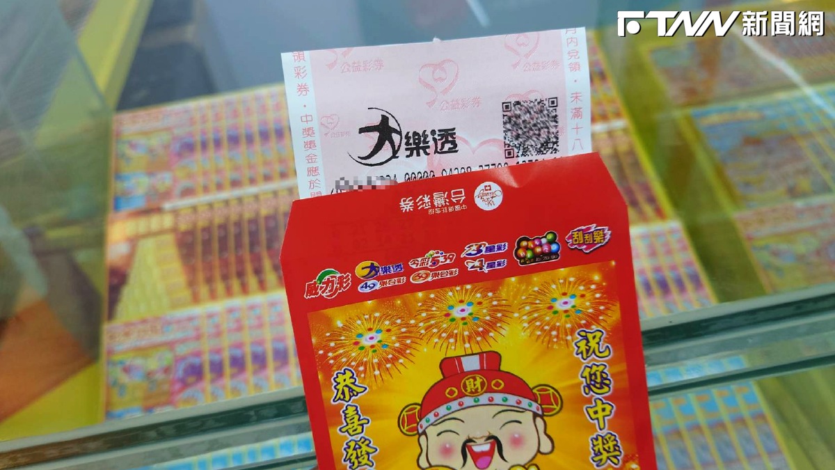 快訊／1.1億元一注獨得！大樂透頭獎開在台南　超幸運投注站曝光
