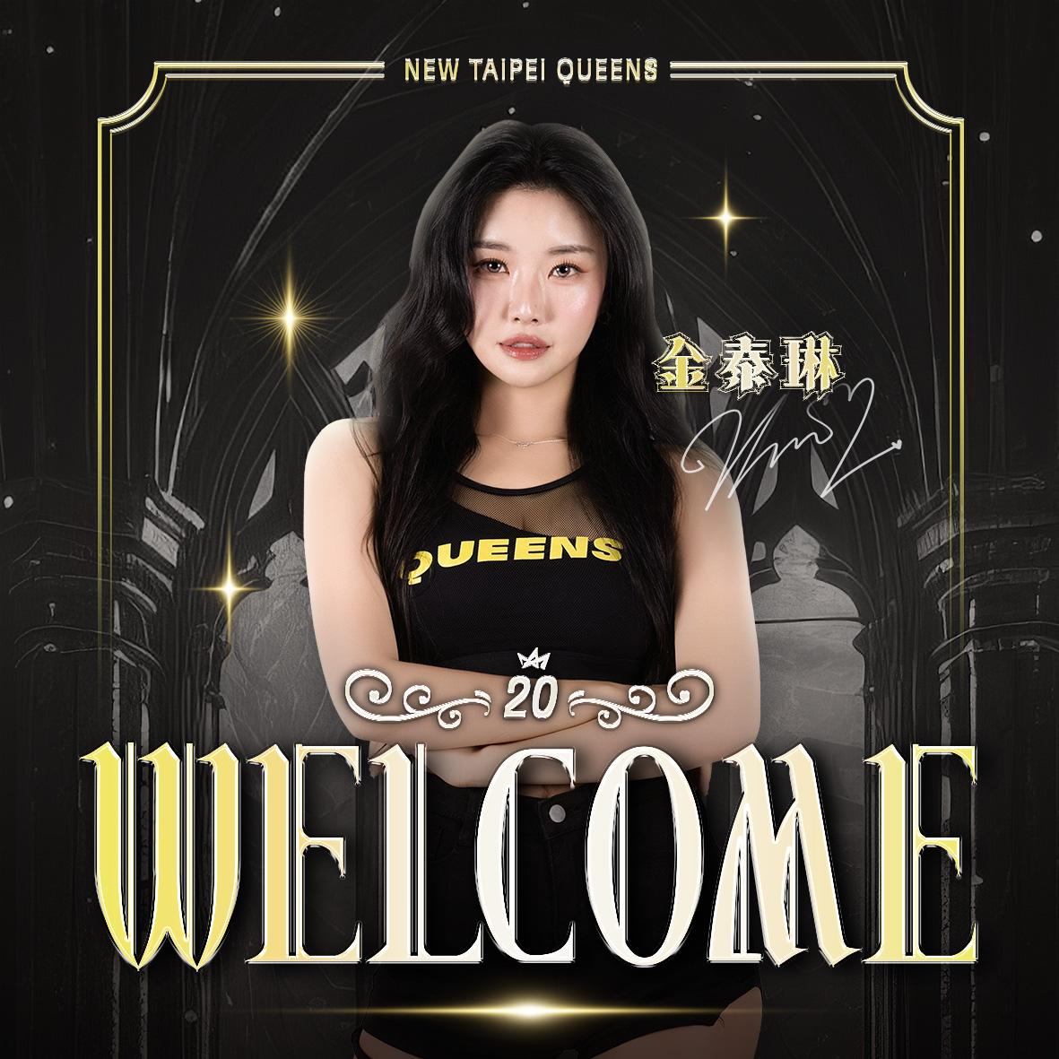 TPBL/聯手全恩菲！新北國王添2韓援組三本柱