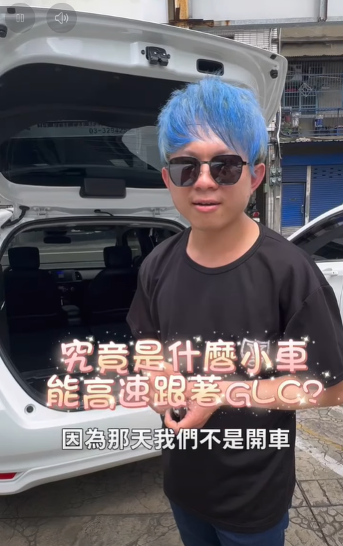 毒駕拒檢釀3死！肇事男遭起底出事前還在賣車　「一頭藍髮」正面照曝