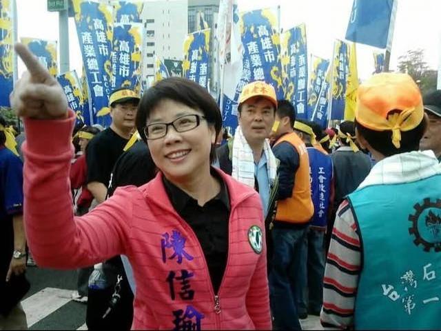 前綠營高雄女議員涉詐領助理費交保　陳...