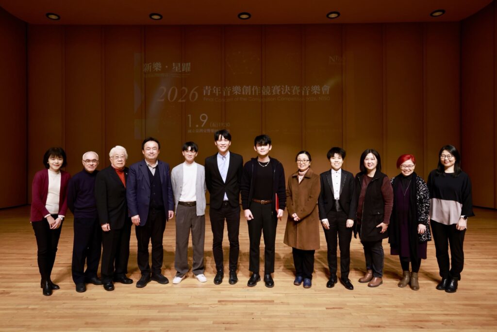 NTSO 2026「新樂．星躍」青年音樂創作競賽 世界首演見證臺灣新聲　趙繼群《雨霖鈴・上片》獲第一名殊榮