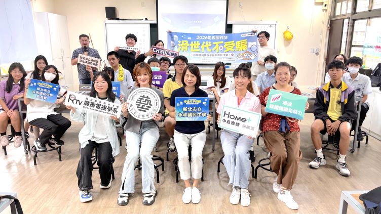 滑世代不受騙 學生手機拍短影音學防詐