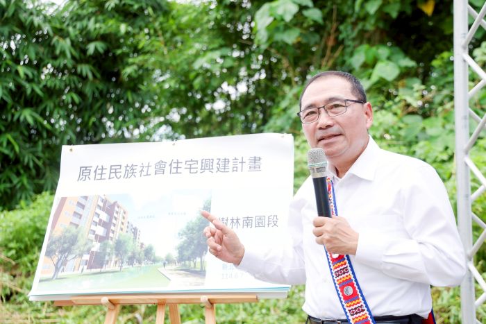 依規排富審查續租 新北落實原民社宅公平分配