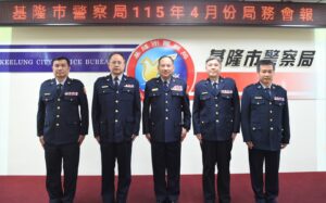115年4月份局務會報舉行授階及表揚...