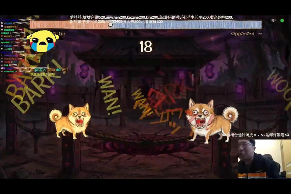 【梗圖產生器】超負荷《汪汪大作戰》首次遊玩破萬人觀看！粉絲大推：肥肉狂抖超敬業