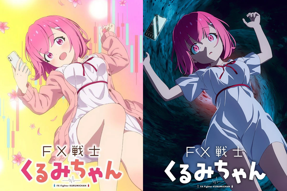 【寫實投資作】《FX 戰士久留美》宣布動畫化　預計明年正式放送