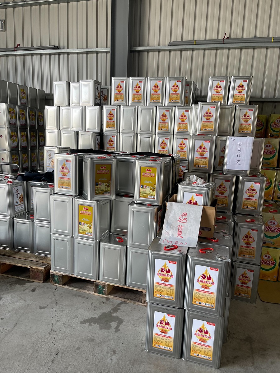 毒油事件！嘉市啟動風險管理　累計下架995件問題油品