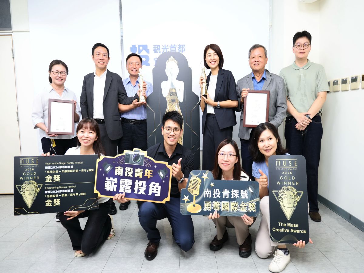 南投青年品牌「南投青探號！嶄露投角音樂節」勇奪美國 MUSE創意雙金獎