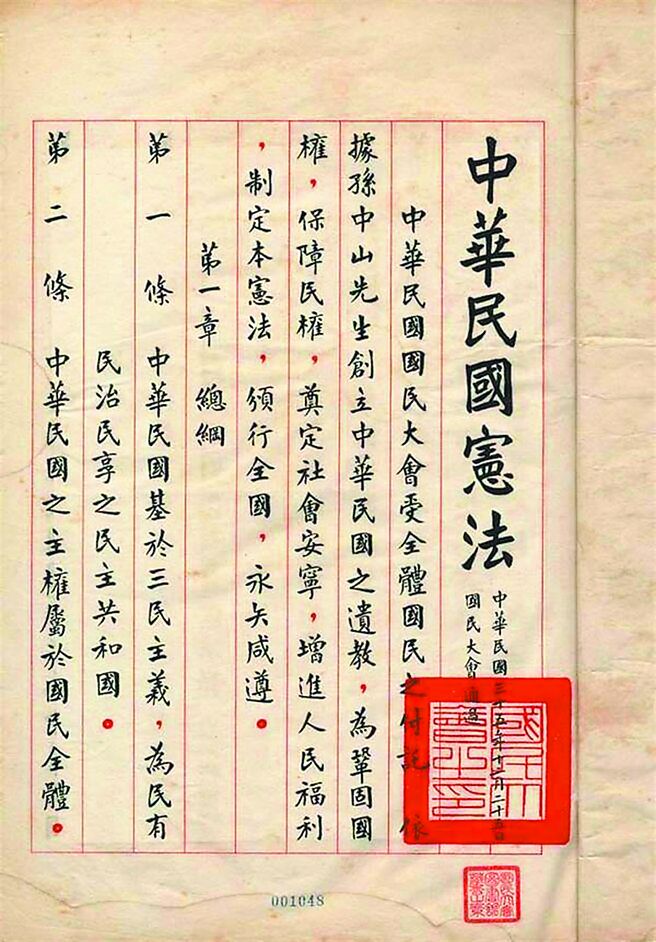 賴總統的憲政矛盾