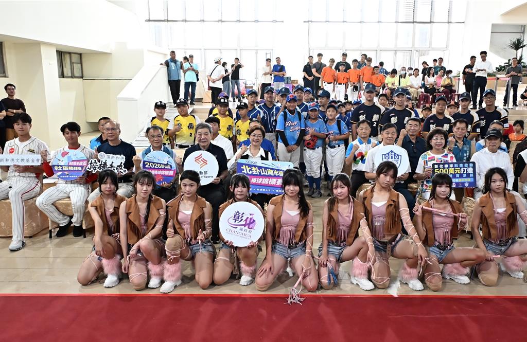逾1600名選手參賽 彰化北卦山南半線棒球錦標賽將開打