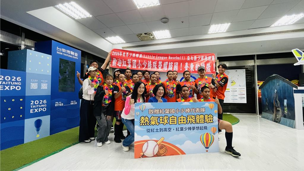 從對手變啦啦隊 中、港兩隊場邊應援紅葉少棒