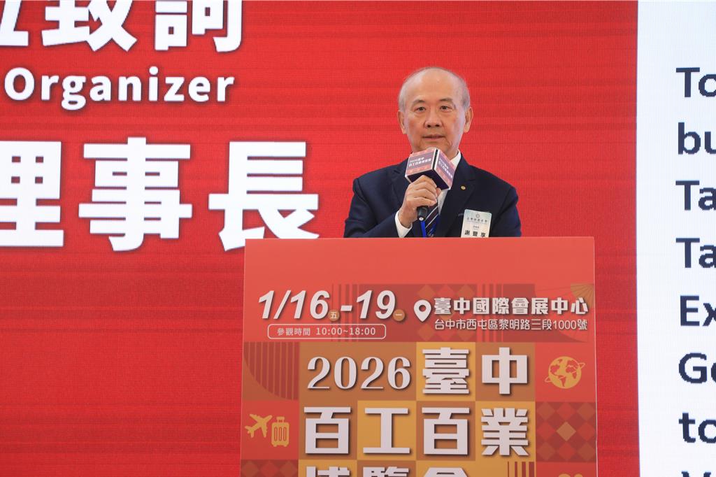 關稅15％不疊加 手工具業鬆一口氣：後續效益待觀察