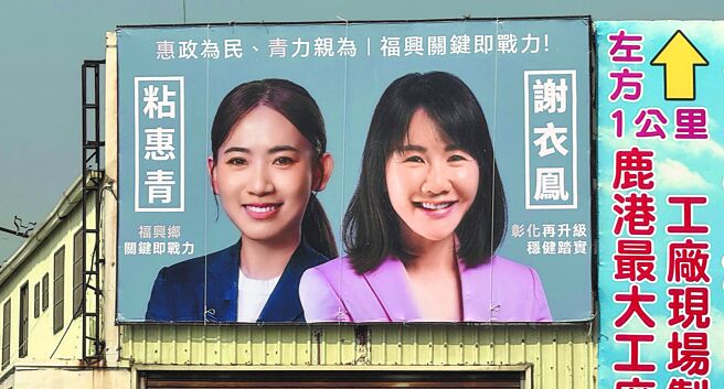 彰化 綠開心拍定裝照 藍小雞焦慮