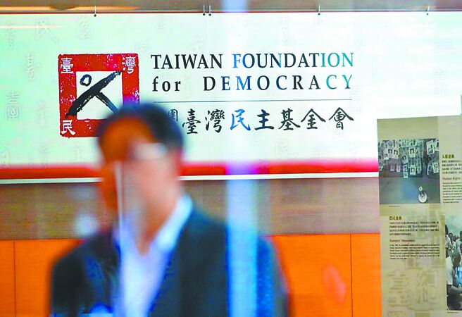 我的民主經驗