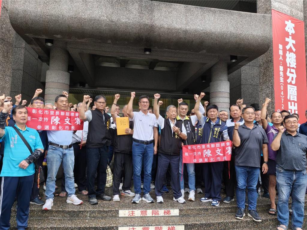 藍營彰化市長人選仍無共識 蕭景田：「沒有辦法的辦法」委請黨中央處理