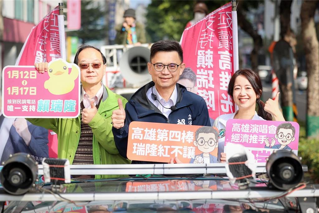 綠營高市長初選明登場 4強超級星期天拚場爭出線