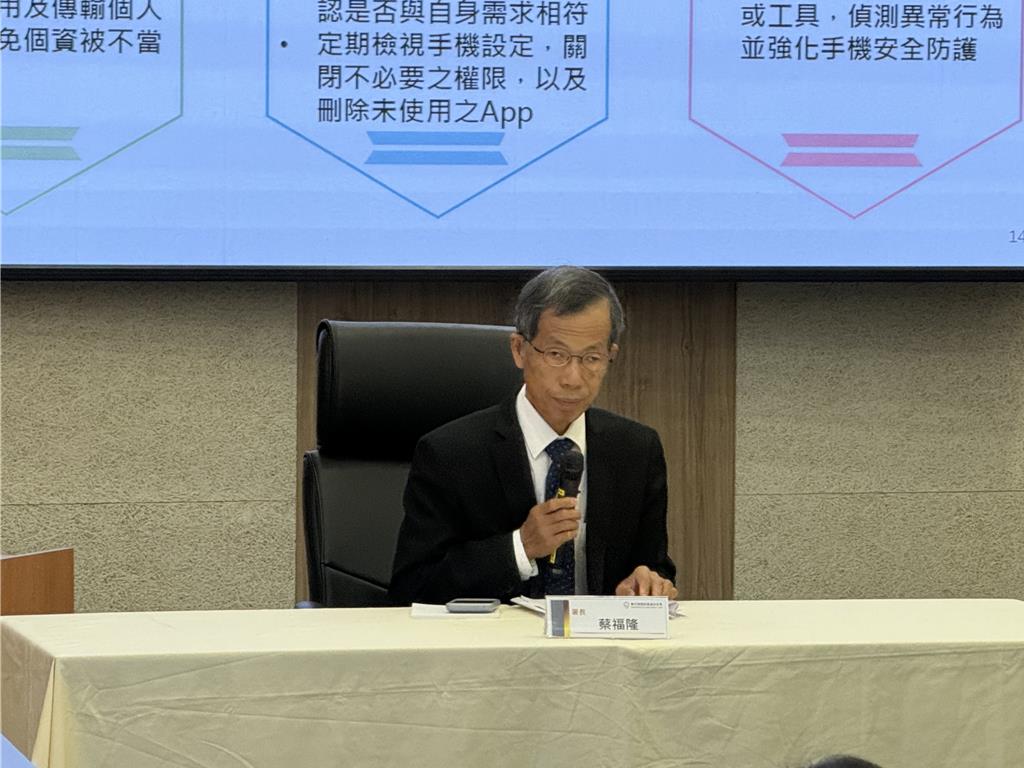 數發部檢測高德地圖等4款陸製App 高德地圖風險項目最多