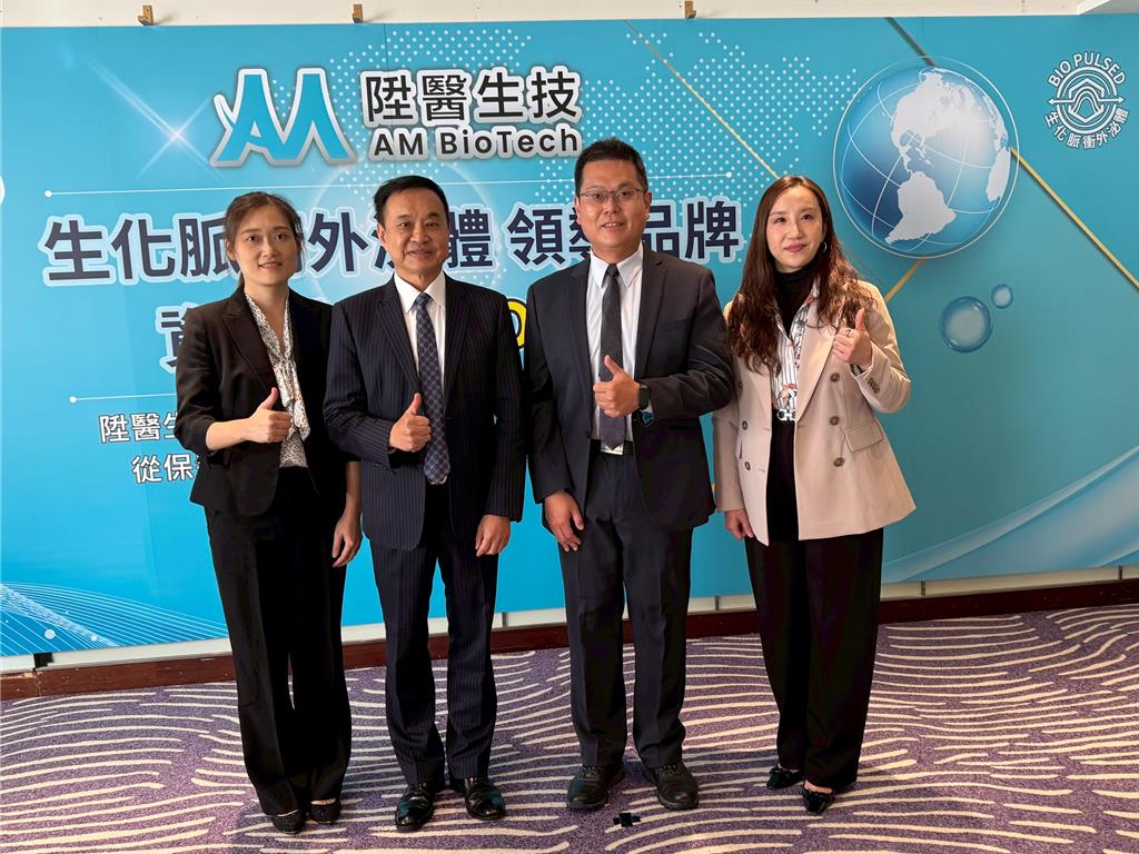 陞醫生技研發外泌體有成 董座自曝背後原因