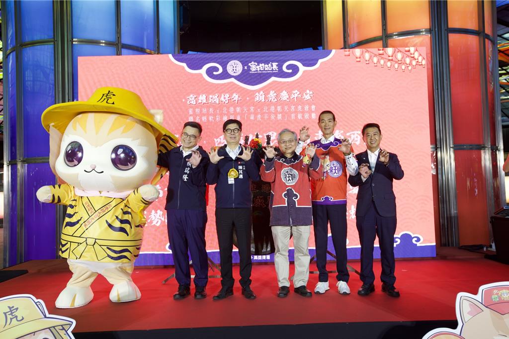 高捷蜜柑站長攜手北港朝天宮 推出創意跨界聯名