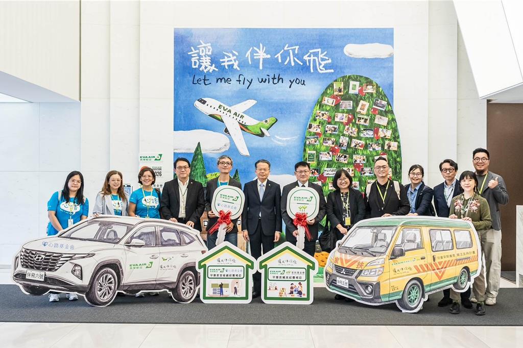 支持早療教室翻修 長榮航空捐贈百萬早療服務車